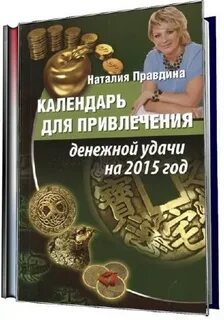 2015 год книги