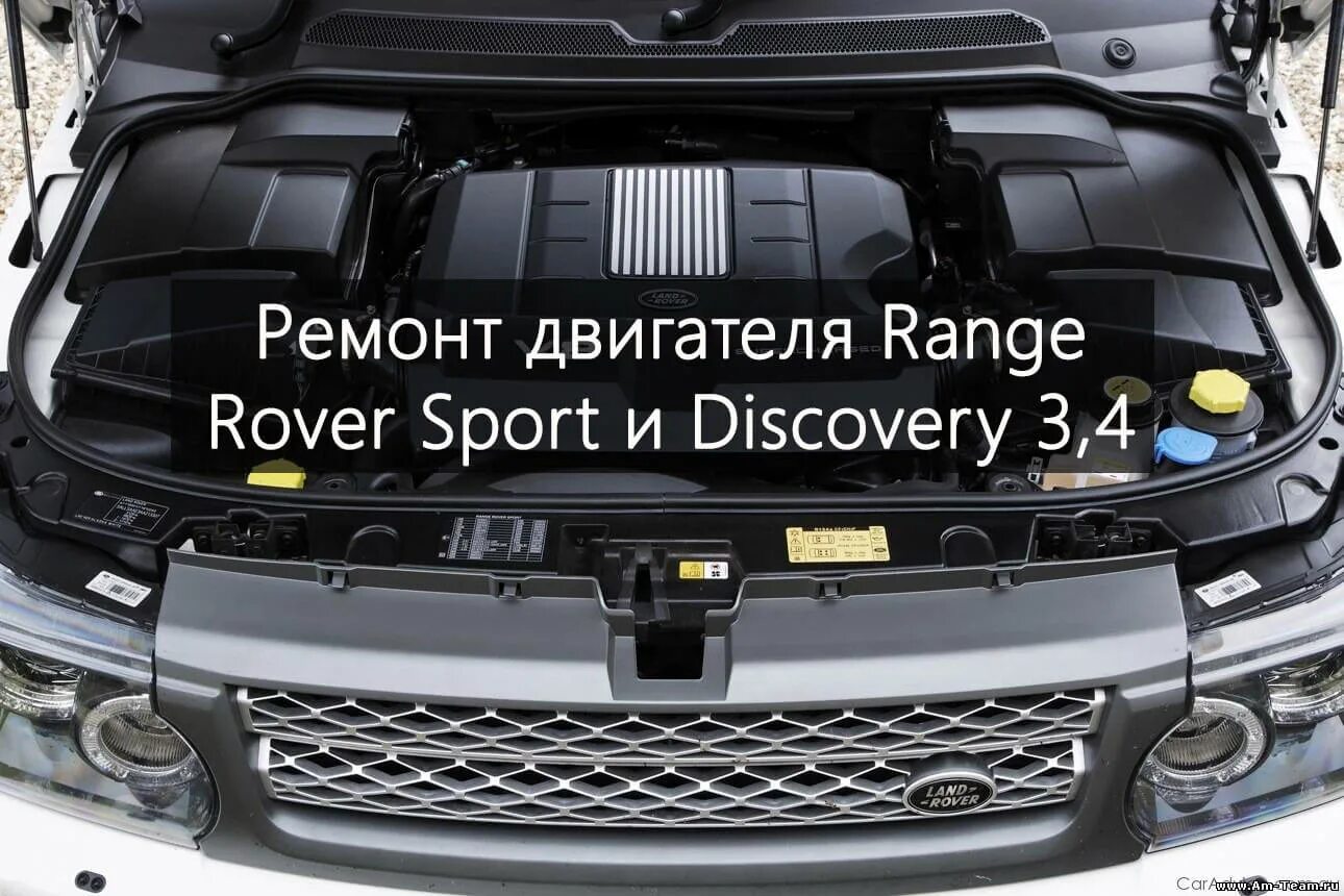 Номер двигателя Land Rover Discovery 4 3.0 дизель. LR Discovery 3 4.4 двигатель. Номер двигателя Дискавери 4 3.0 дизель. Номер двигателя Land Rover Discovery 3 2.7.