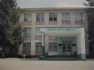 Мирновская школа 1