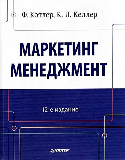 Бесплатные книги менеджмента