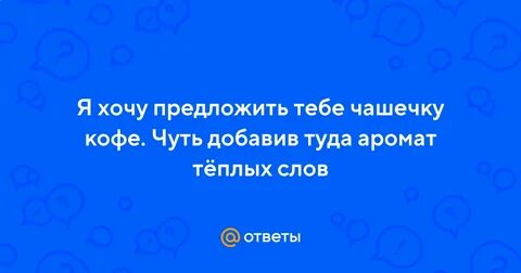 Чуть добавить
