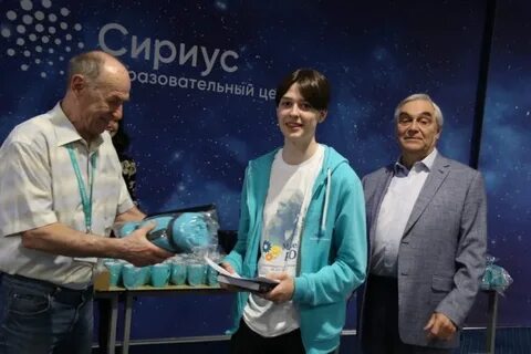 Максвелл 2023 2024