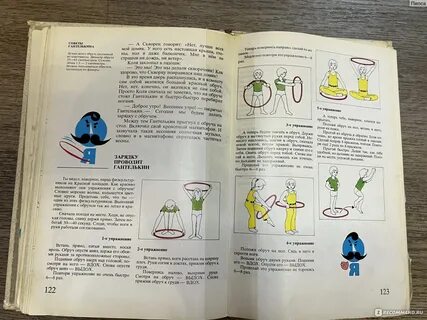 Гениальная книга всех времен