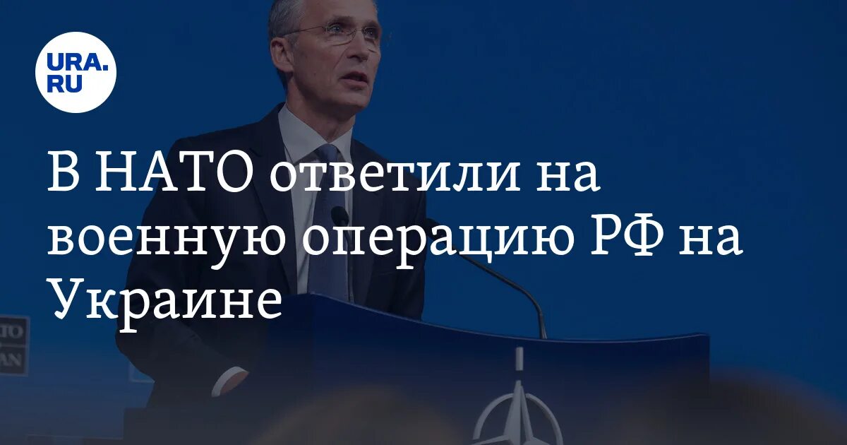 Нато отреагировало. Россия победит НАТО. Байден и Столтенберг. Заявление Путина к НАТО И США.