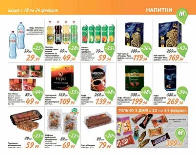 Монетка тюмень каталог