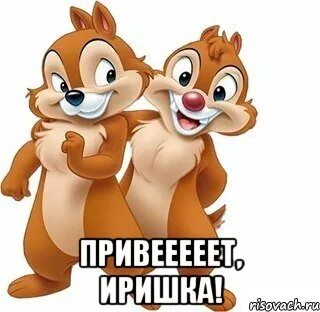 Hello yra