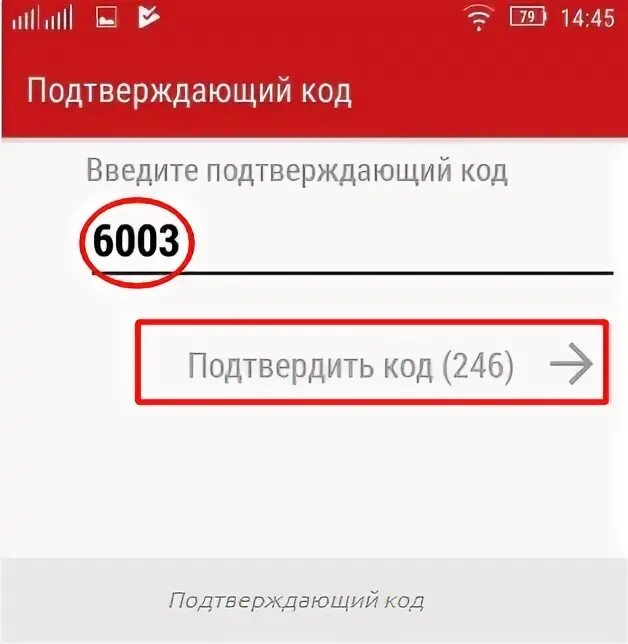 Приложение карты верный. Пароль для приложения верный. активация карты верный через смс. мобильное приложение универсам верный. как зарегистрировать карту верный через смс.