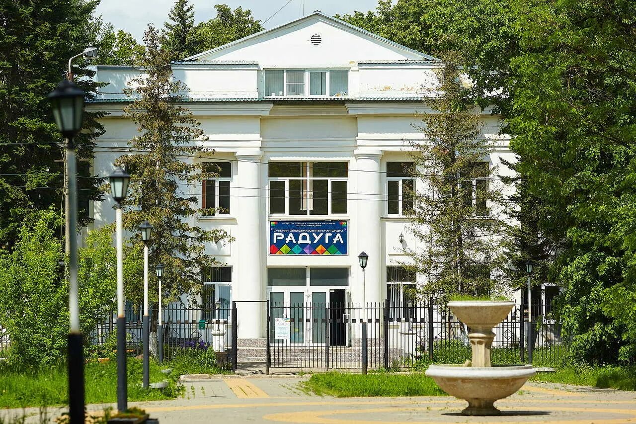 школа радуга элжур. частная школа радуга калуга. ночу сош радуга г калуга. школа радуга калуга. школа радуга элжур.