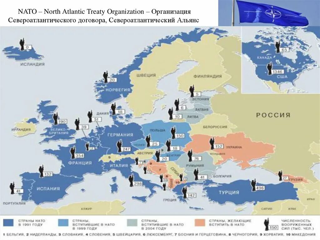 Что говорит нато о россии. Страны входящие в блок НАТО на карте. Страны НАТО список на карте. Блок НАТО на карте. Страны входящие в состав НАТО.