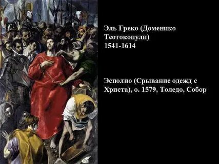 Закон 1541 1