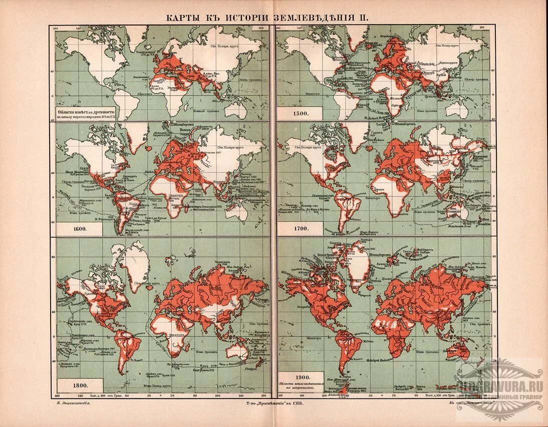 Как сменить год в гугл картах. Как изменить год в гугл картах. Карты менять год. Гугл карты мои карты. Карты менять год.