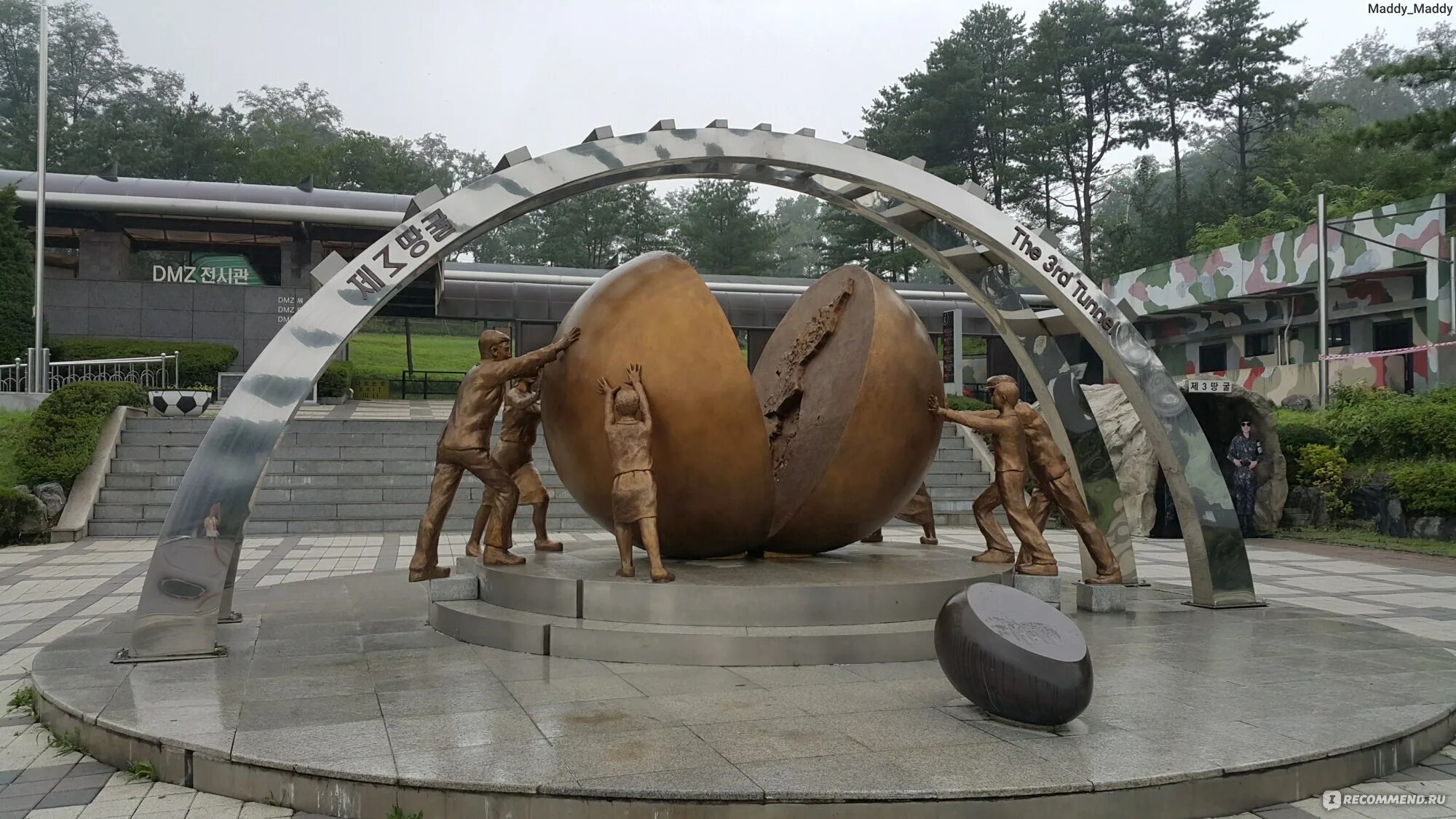 Саджеги это в корее
