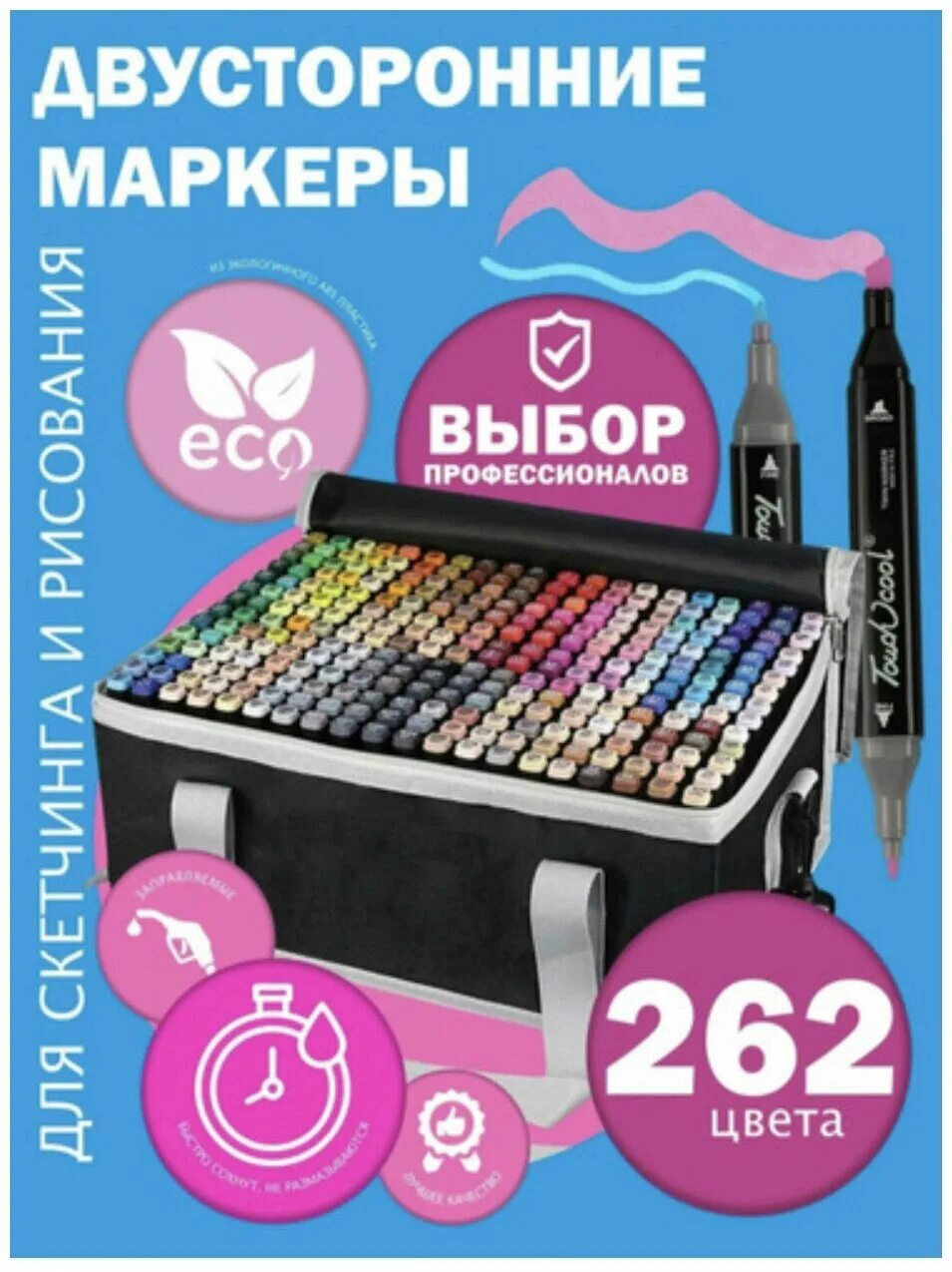 маркеры mazari 262 цвета. маркеры 262 цвета. маркеры 262 цвета. маркеры 262 цвета. маркеры 262 цвета.