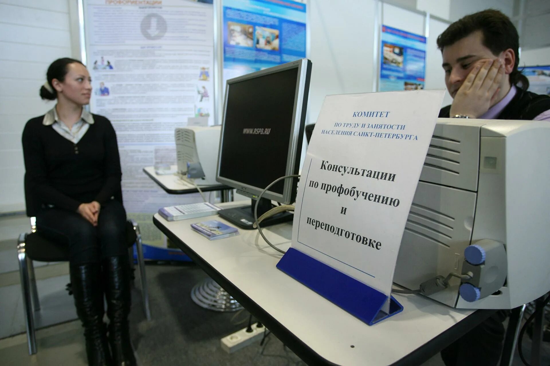 Работа в петербурге в образовании