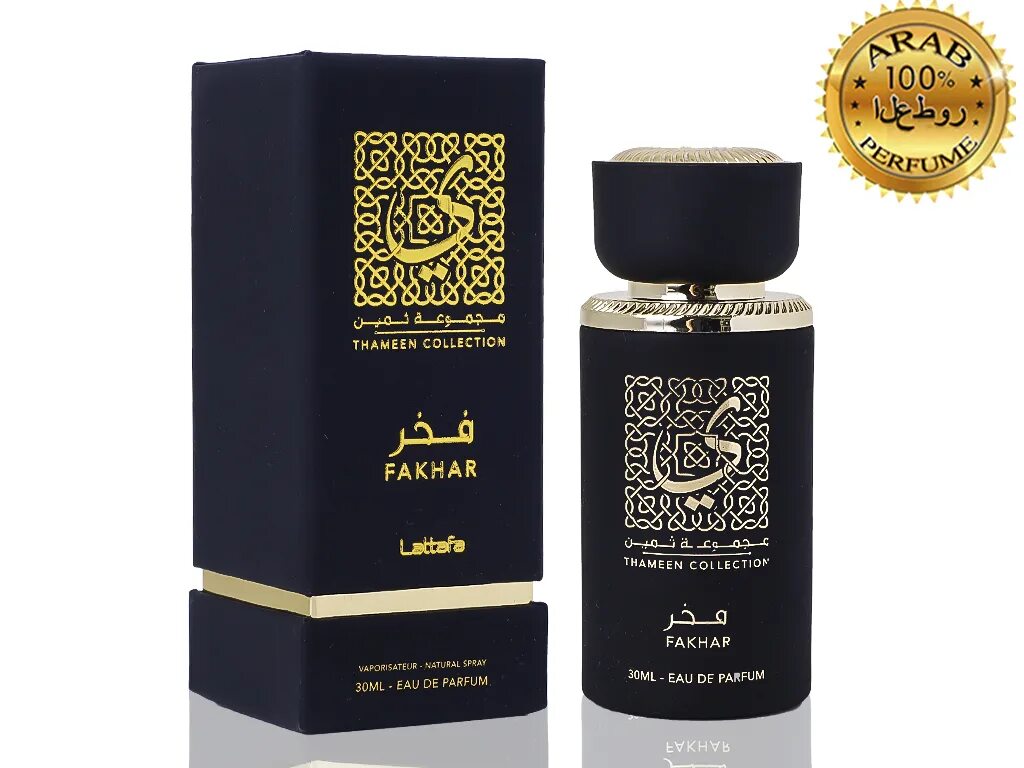 Teriaq lattafa perfumes. Fakhar Lattafa 30 ml. Арабский Парфюм Lattafa "Fakhar Lattafa" 100 ml. Духи maali ОАЭ Lattafa. Духи Lattafa Shamoukh.