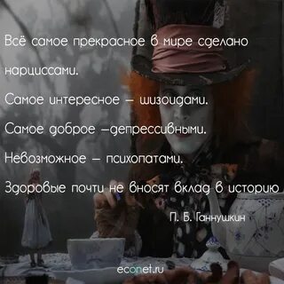 Сделают сами и в прекрасном
