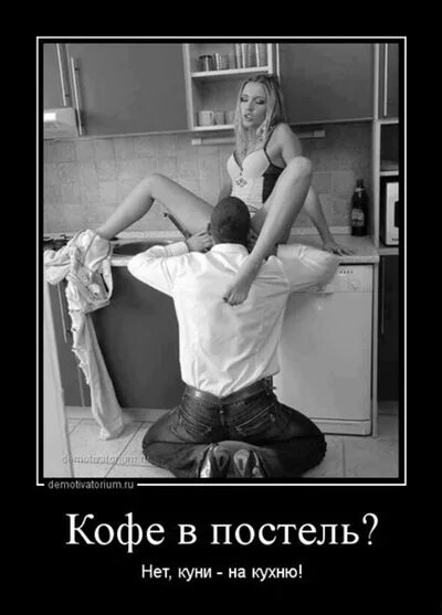Куни Каждое Утро
