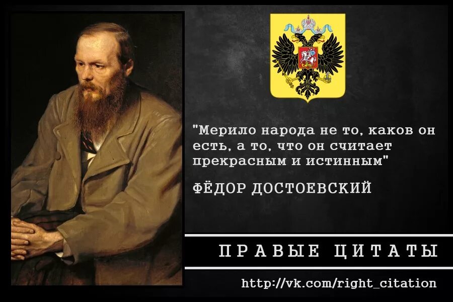 Фёдор Михайлович Достоевский афоризмы. Цитаты Достоевского. Ф М Достоевский цитаты. Русскому писателю достоевскому принадлежит следующее высказывание сострадание