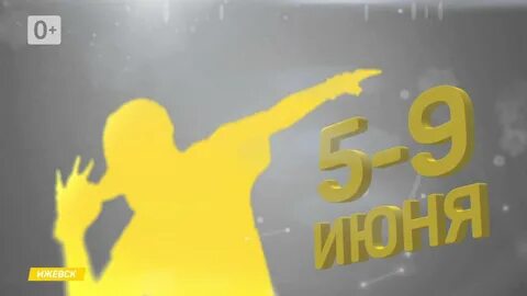 Мп3 зажигаем
