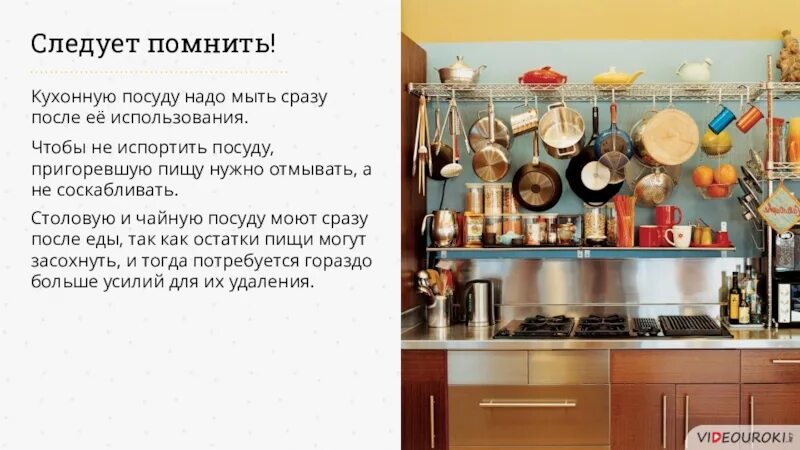 Помнишь на кухонном столе