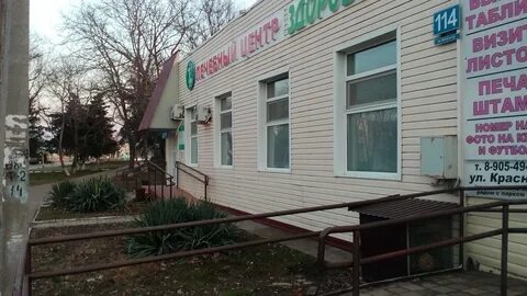 Кореновск фрунзе