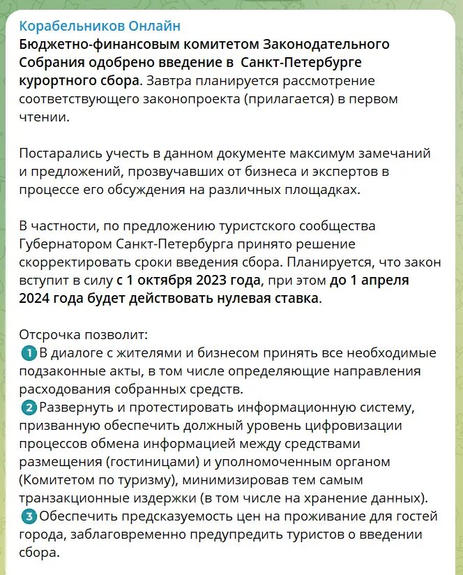 ФЭУ администрации Мирного Полное наименование: Муниципальное учреждение "Финансо
