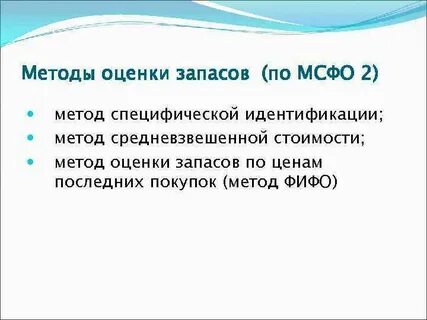 Специфическая идентификация