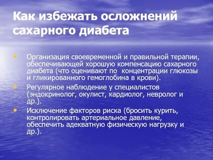 Феномен утренней