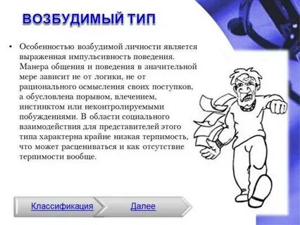 Гипертел