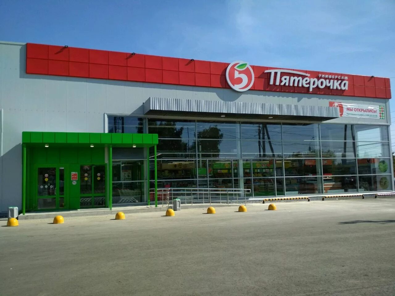 Краишево улица борцов революции. Борцов революции,46. Борцов революции пермь. Борцов революции пермь. Памятник борцов революции пермь открытка.