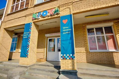 Первомайская улица благодарный