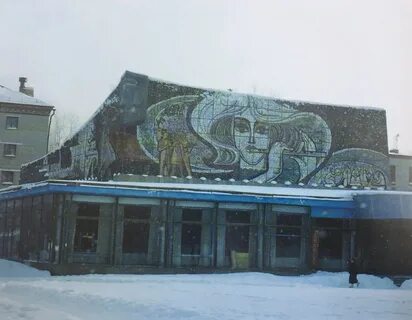 Искусство тюмени