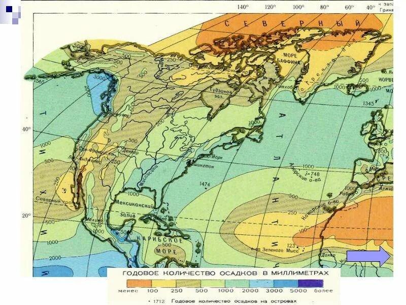 Осадки в Северной Америке карта. Климатическая карта осадков США. Карта осадков Северной Америки.