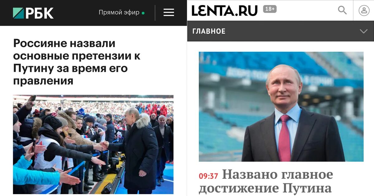 Сми2 новостной агрегатор все главные украина. Сми2 новости дня в мире и России сегодня. Сми2 новости дня в мире и России.