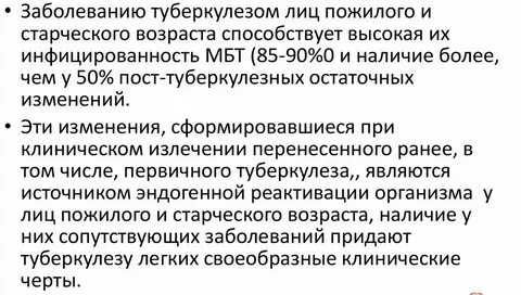 Кашель туберкулезника