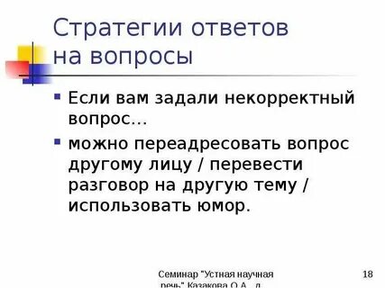 Пример правильной ссылки