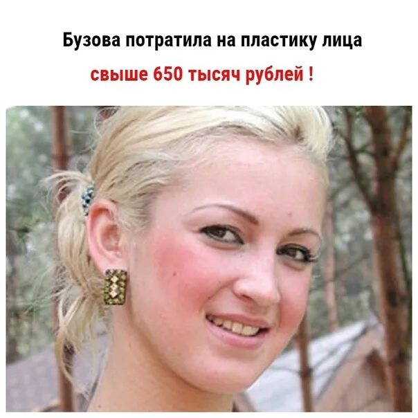 Самые откровенные фото Ольги Бузовой в Instagram - PEOPLETALK