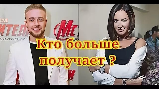 Сколько зарабатывает крид