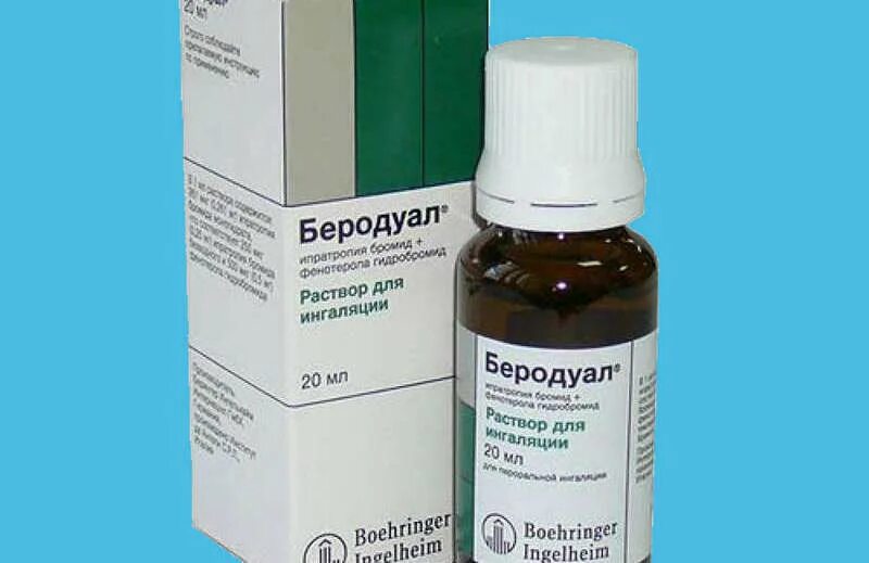 Беродуал через сколько делать ингаляции. Беродуал Ипратерол. Беродуал 250 мкг. Беродуал для ингаляций. Беродуал раствор.