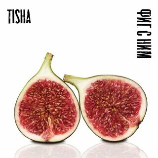 Fig перевод