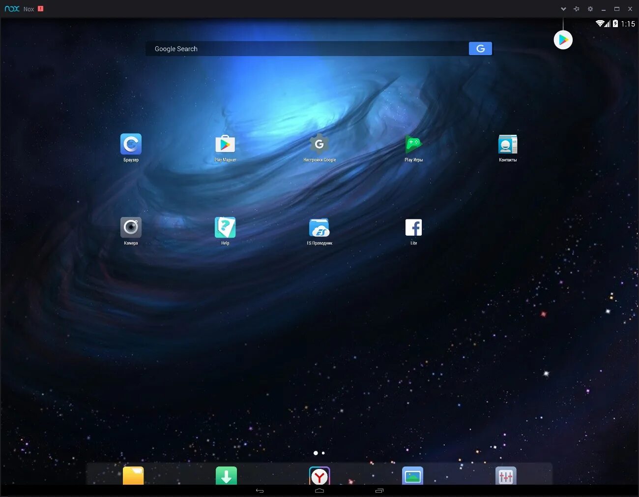 Эмулятор nox player. Nox Интерфейс. Нокс эмулятор. Nox эмулятор андроида. NOXPLAYER на ПК.