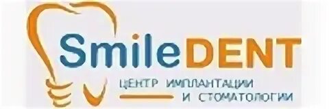 Смайл дент ул григория денисенко 6 фото ООО "СМАЙЛ-ДЕНТ", ИНН 4501146223