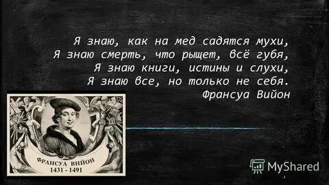Я знаю 5 9