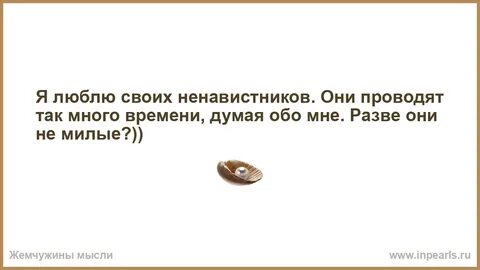 Не проводит он так