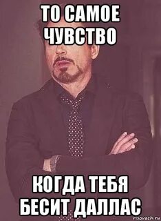 Раз и два она не скажет