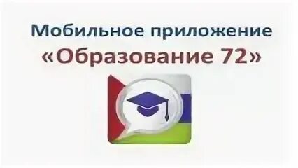 72to веб образование