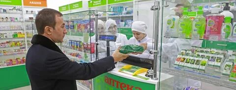 Аптека отзывы сотрудников
