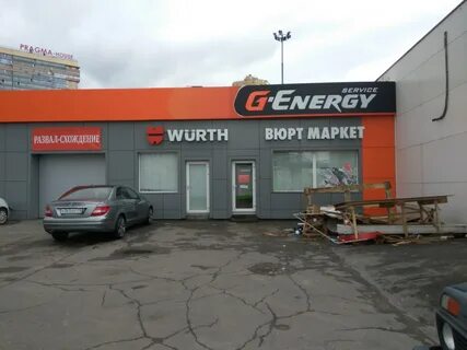 Магазины выборгского шоссе