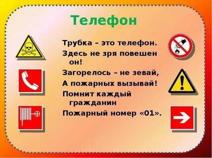 Номер телефона здесь