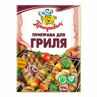 Какие специи для гриля
